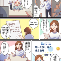 画像300