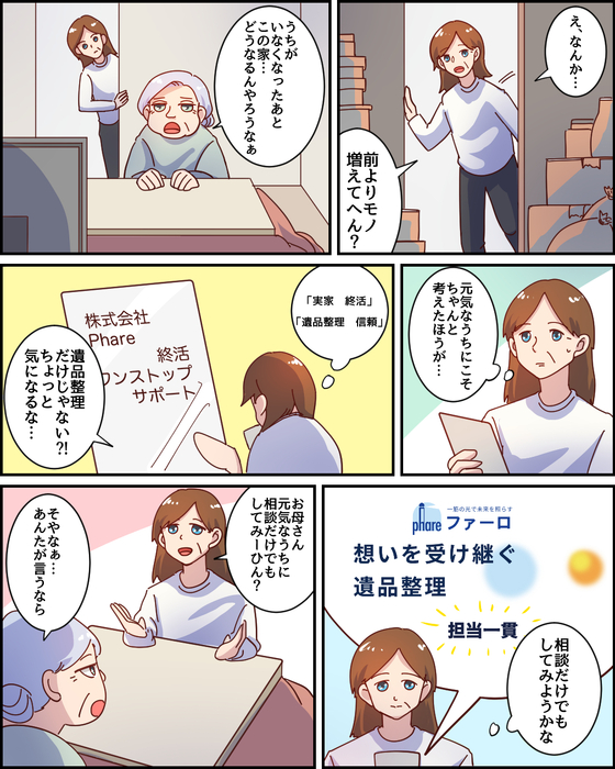 画像300