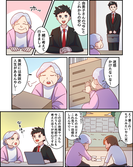 画像301