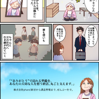 画像302