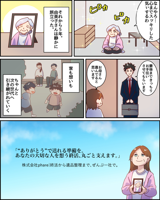 画像302