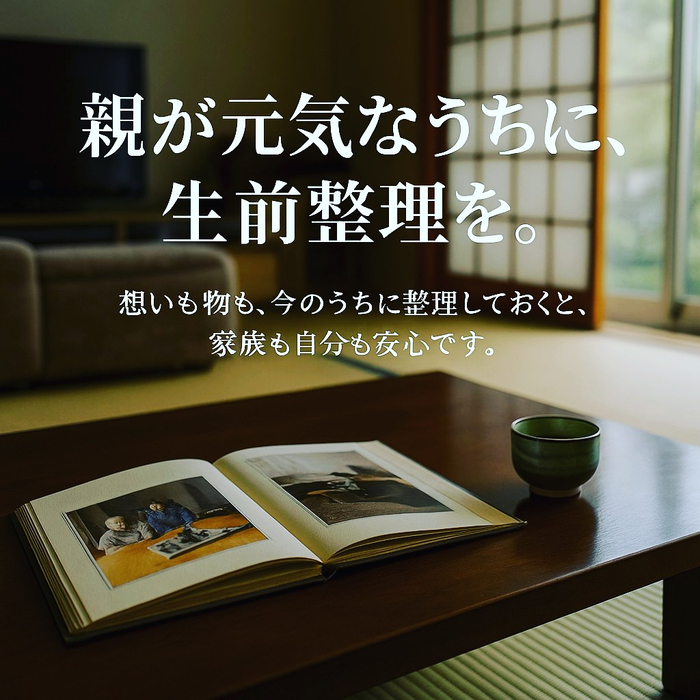 画像333