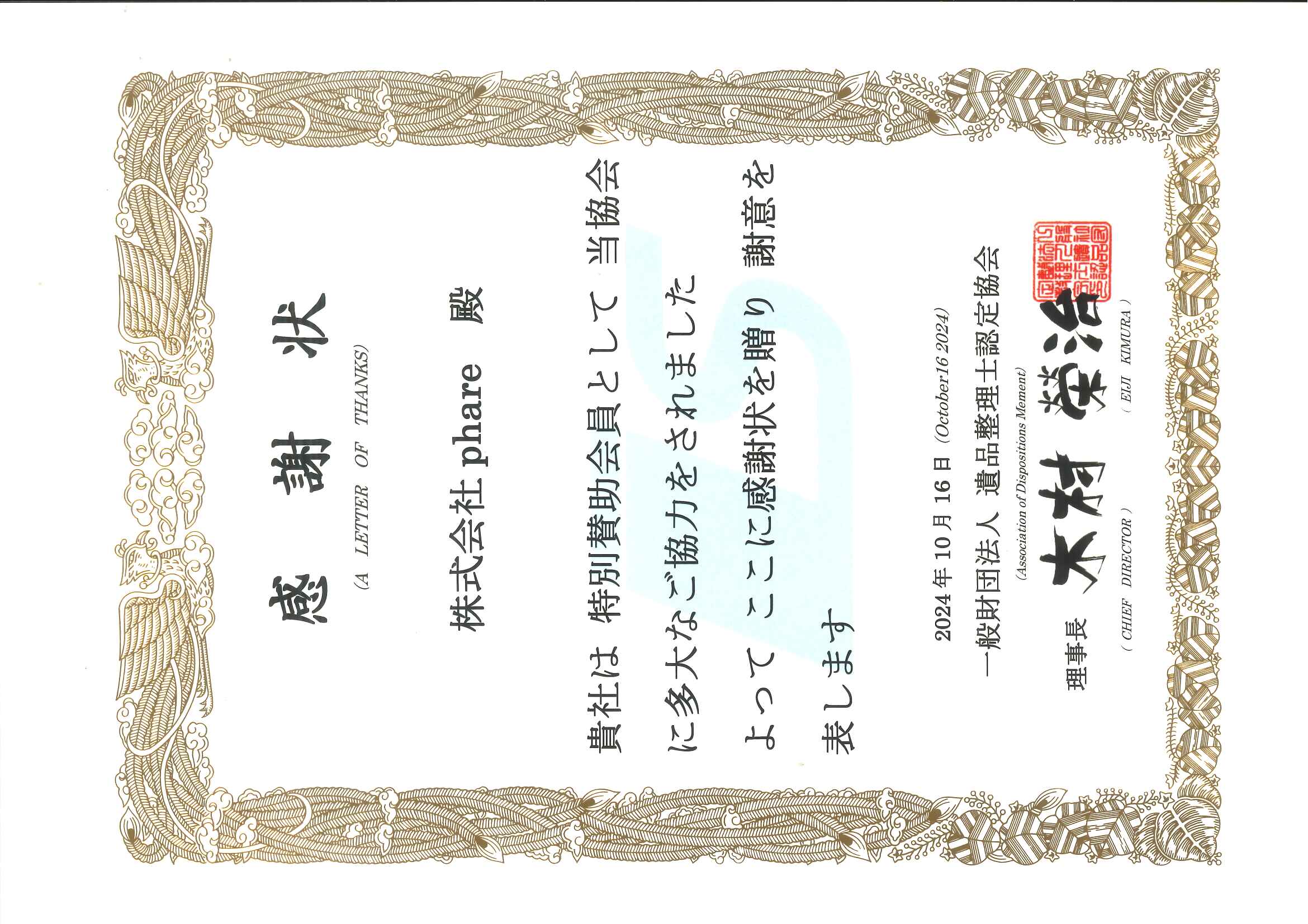 今すぐお問い合わせを